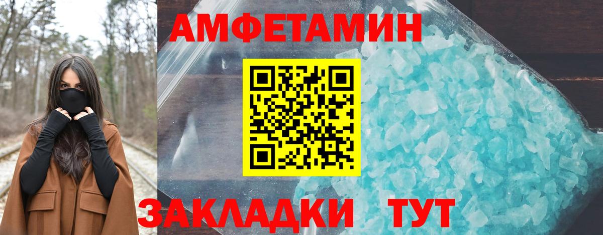 Обь  АМФ  Вход с VPN  Амфетамин 98% 