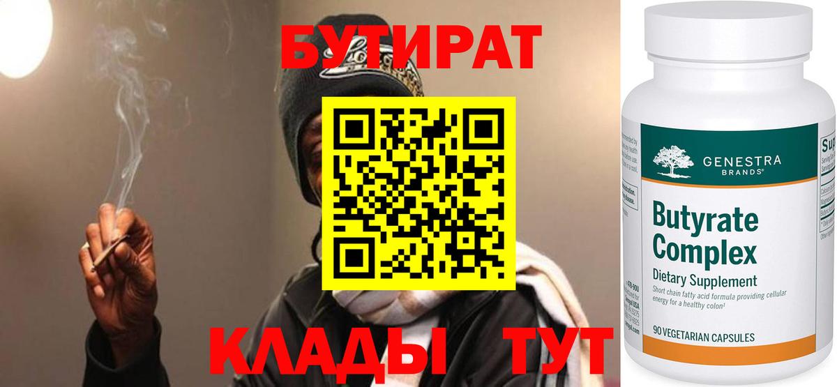COCAIN  Каннабис  Обь  Вход с VPN  NBOMe  Меф  ГАШИШ  Меф МЯУ МЯУ кристаллы 