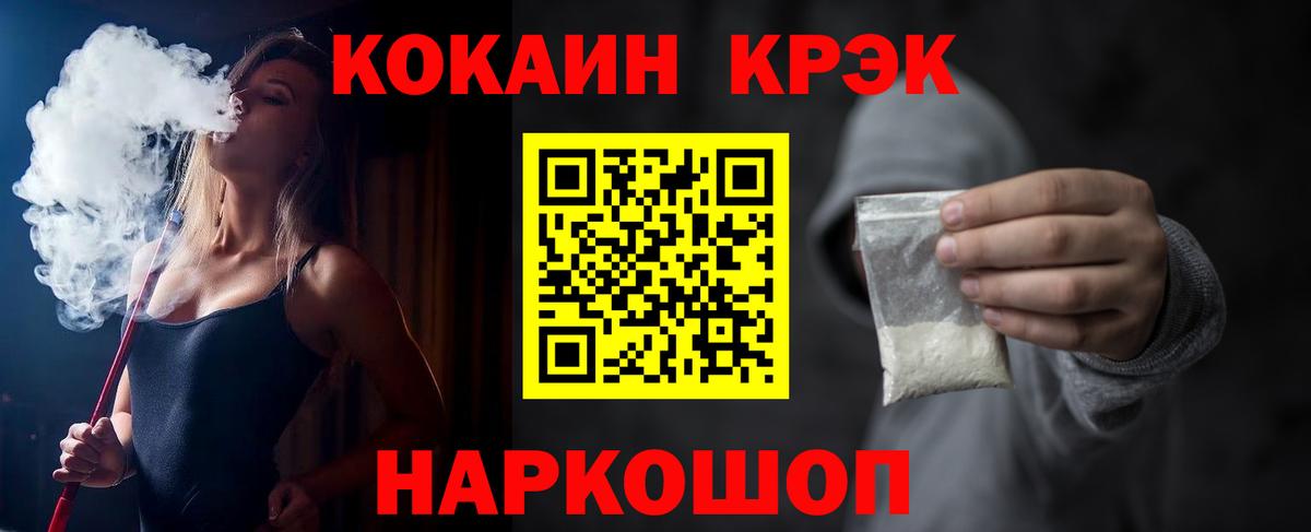 COCAIN Колумбийский Обь