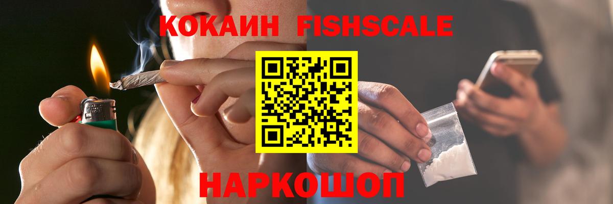 COCAIN Перу  Вход с VPN  Обь  КОКАИН Колумбийский 