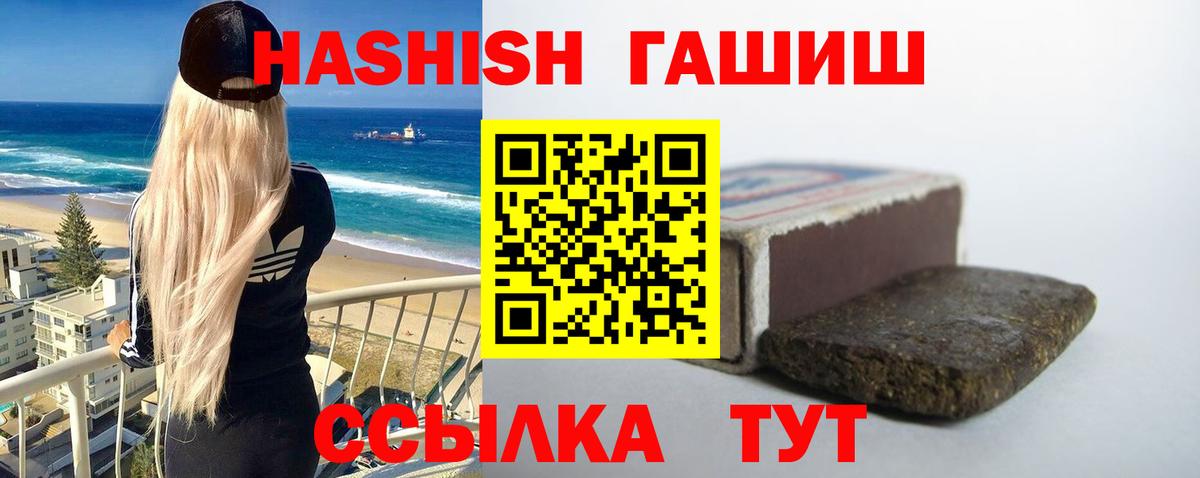 ГАШ Premium Обь