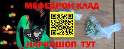 MDMA Premium VHQ Рузаевка