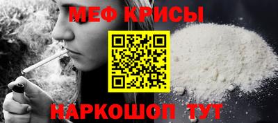 мет Севастополь