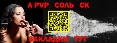 молекула духа Рыбинск