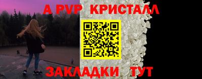 стаф Северобайкальск