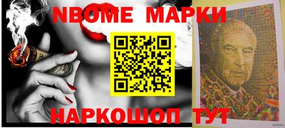 мет Севастополь