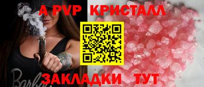 молекула духа Рыбинск