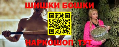 молекула духа Рыбинск
