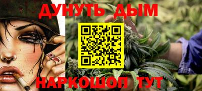 стаф Северобайкальск