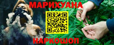 молекула духа Рыбинск