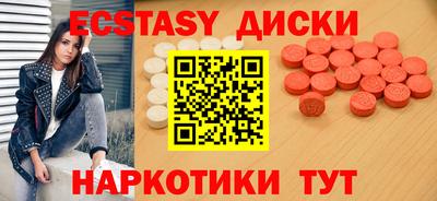 молекула духа Рыбинск