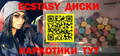 мет Севастополь