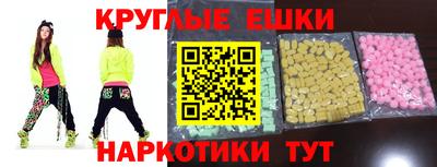 MDMA Premium VHQ Рузаевка