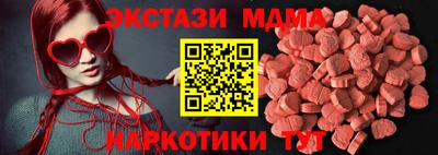 молекула духа Рыбинск