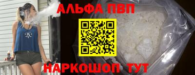 мет Севастополь