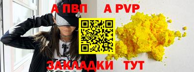 стаф Северобайкальск