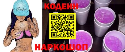 молекула духа Рыбинск