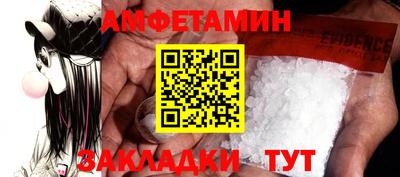 мет Севастополь