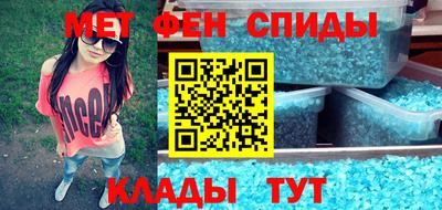 молекула духа Рыбинск