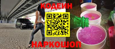 молекула духа Рыбинск