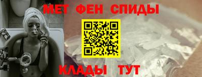 молекула духа Рыбинск