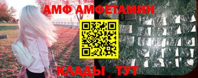 стаф Северобайкальск