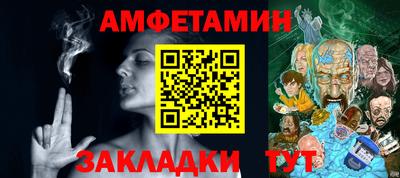 молекула духа Рыбинск