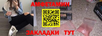 MDMA Premium VHQ Рузаевка