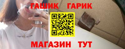 мет Севастополь