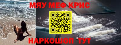 молекула духа Рыбинск