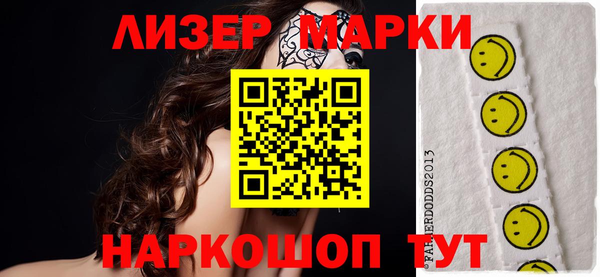   ссылка  Лсд 25 экстази кислота  Вход с VPN  Обь  LSD-25 экстази ecstasy 
