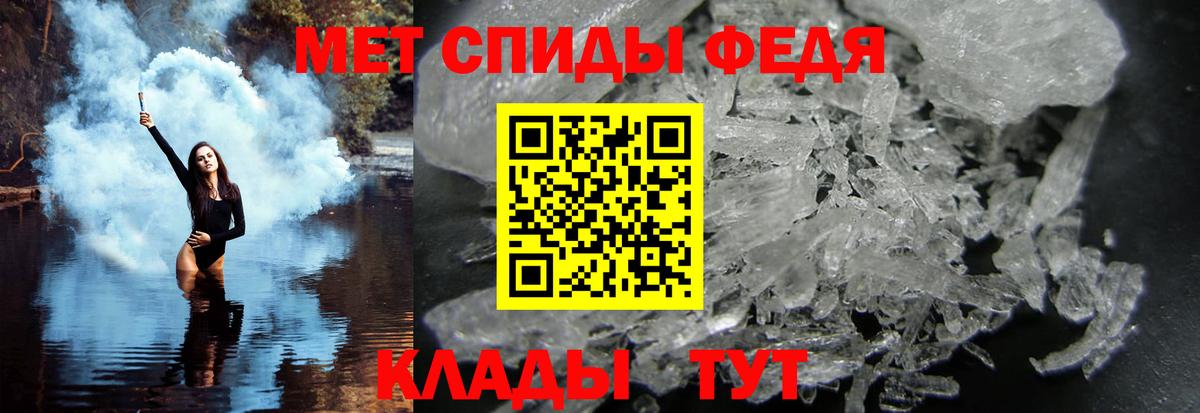 Первитин витя Обь