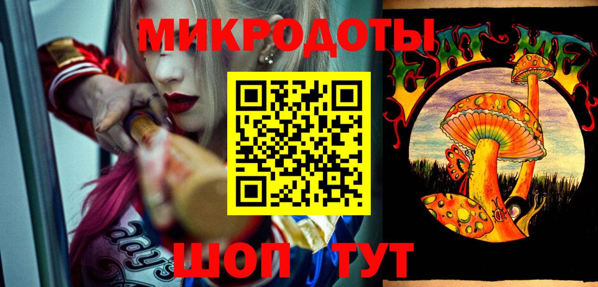 Галлюциногенные грибы Magic Shrooms  Галлюциногенные грибы Psilocybine cubensis  Обь  Вход с VPN 