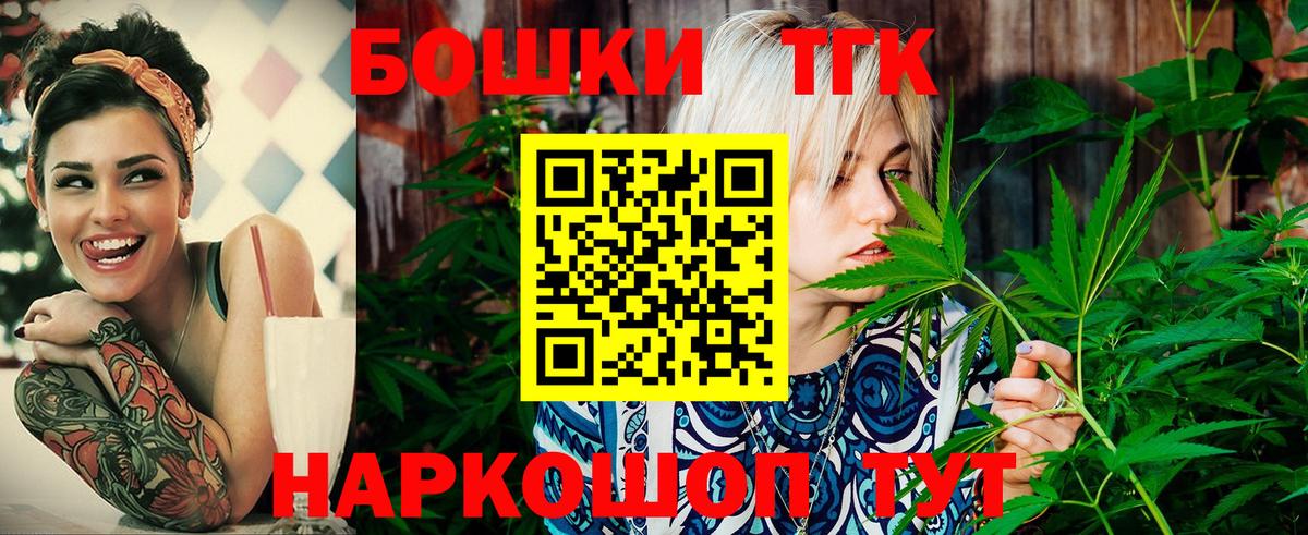 Каннабис THC 21% Обь